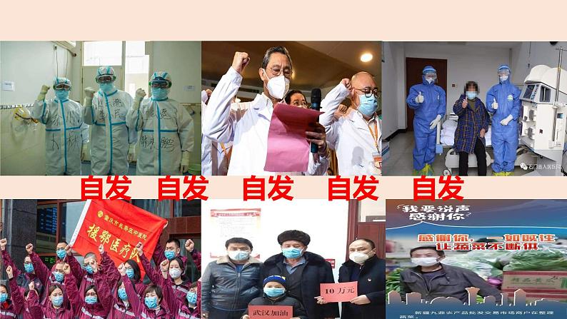 人教版高中化学选修1 第二章 第三节 化学反应的方向第2页