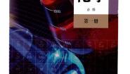 2020-2021学年实验活动1 配制一定物质的量浓度的溶液测试题