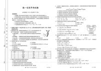 云南省重点名校2022-2023学年高一上学期第一次月考化学试题（含答案）