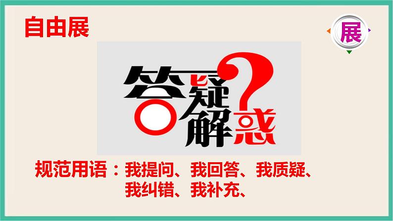 1.3《氧化剂与还原剂》(第二课时) 课件PPT第8页