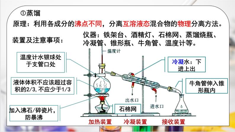 《自然资源的开发利用》第二课时课件PPT+教学设计05