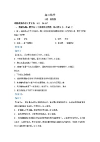 北京市第四中学2022-2023学年高三化学上学期期中考试试题（Word版附解析）