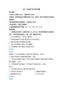浙江省“七彩阳光”新高考研究联盟2022-2023学年高二化学上学期期中考试试题(Word版附解析)