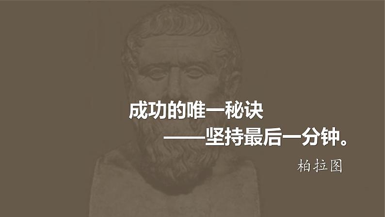 【期末复习课件】人教版(2019)高一化学必修1期末备考-考前指导课件第1页