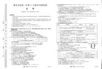 2022-2023学年河南省豫北名校高二上学期10月教学质量检测化学试题PDF版含答案