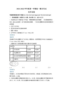 安徽省六安中学2021-2022学年高一化学上学期期末考试试题（Word版附解析）