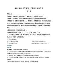 安徽省合肥市重点中学2021-2022学年高二上学期期末考试化学试题  Word版含解析