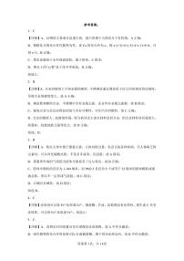 河北省张家口市宣化区2022-2023学年高一上学期期末演练考试（线上）化学试题（PDF版含答案）