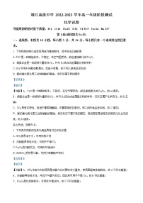 2022-2023学年江苏省靖江高级中学高一上学期第三次阶段测试化学试题（解析版）