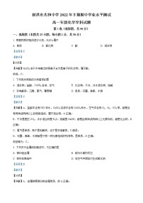 2023遂宁射洪太和中学高一上学期期中化学试题含解析