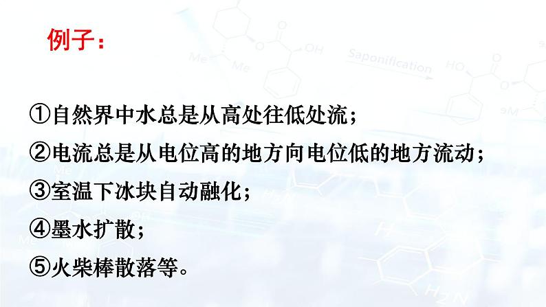 2.3第3页