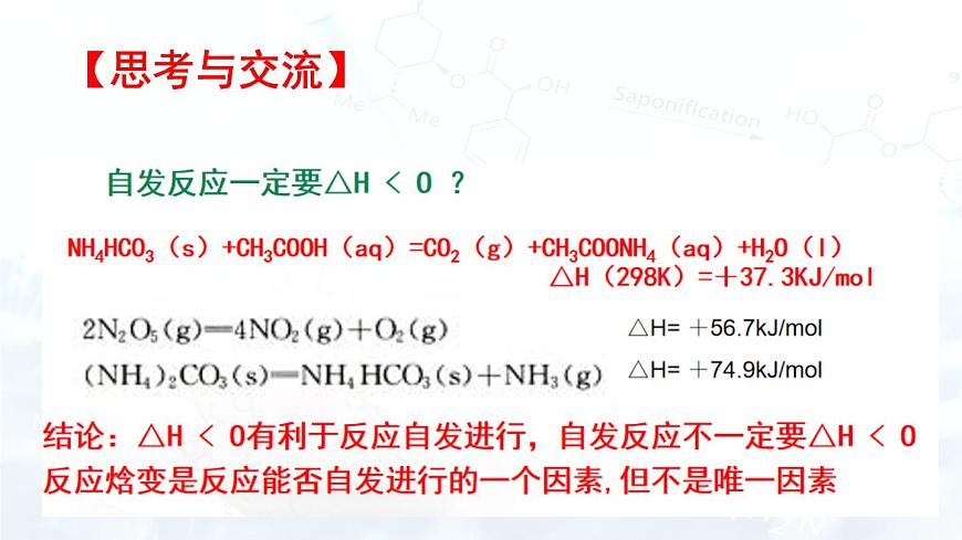 2.3第8頁(yè)