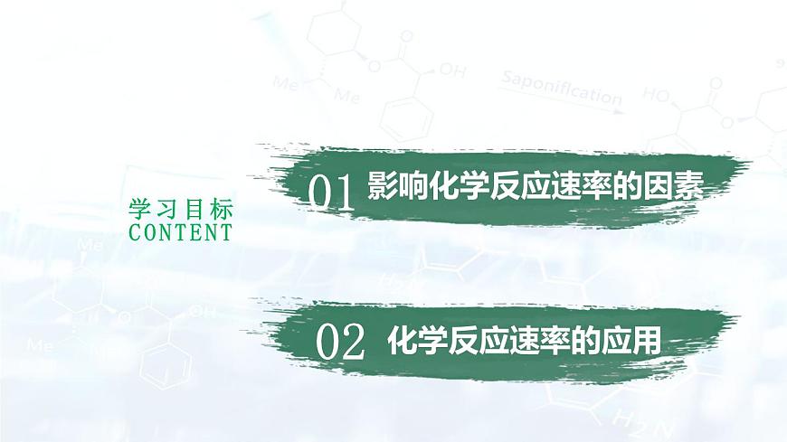2.1.2第2頁