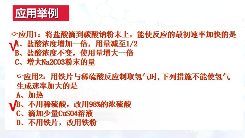 2.1.2第6页