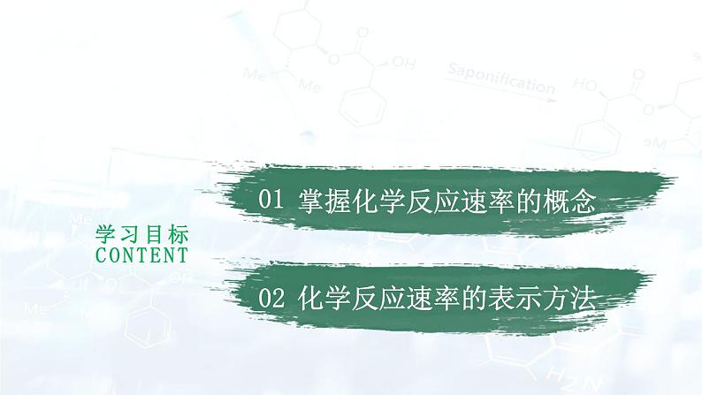 2.1.1第2页