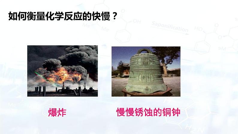 2.1.1第3页