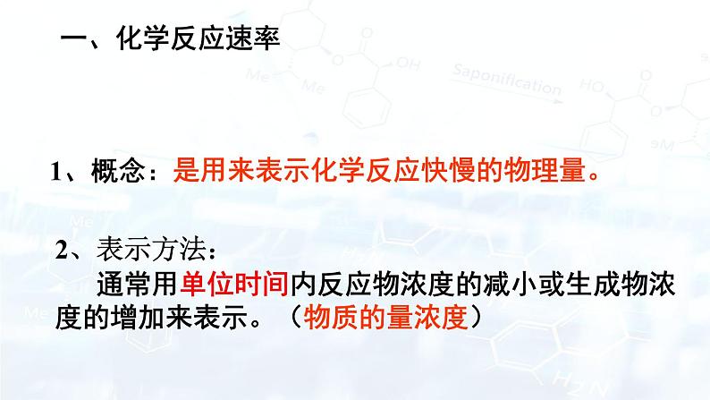 2.1.1第4页