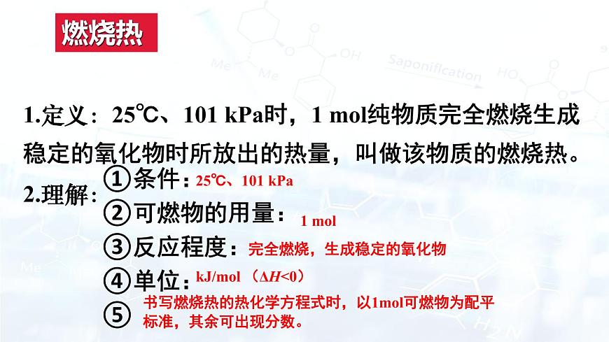 1.1.3第3頁(yè)