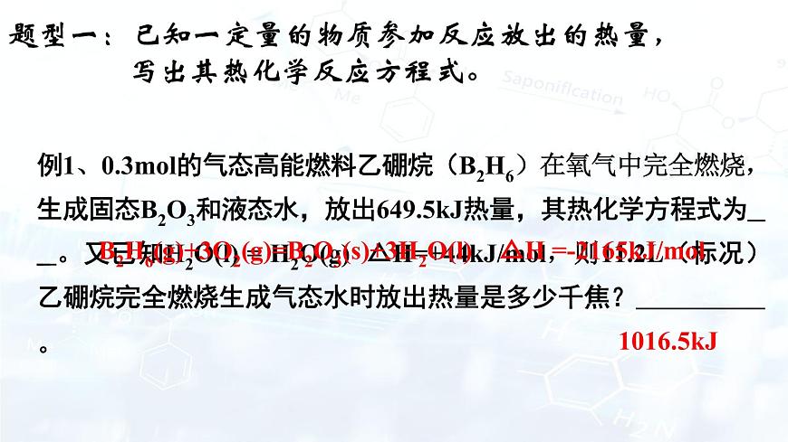 1.2.2第3頁