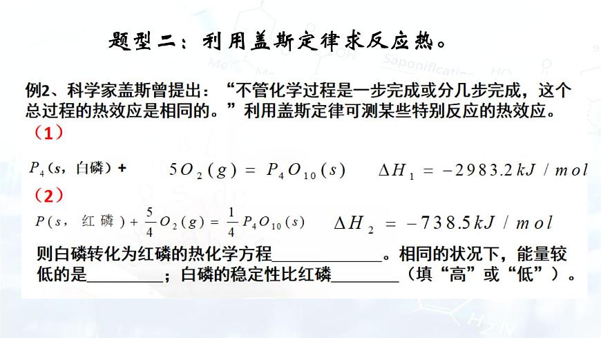 1.2.2第4頁