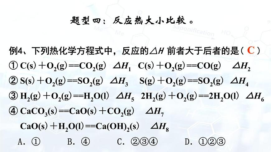 1.2.2第6頁