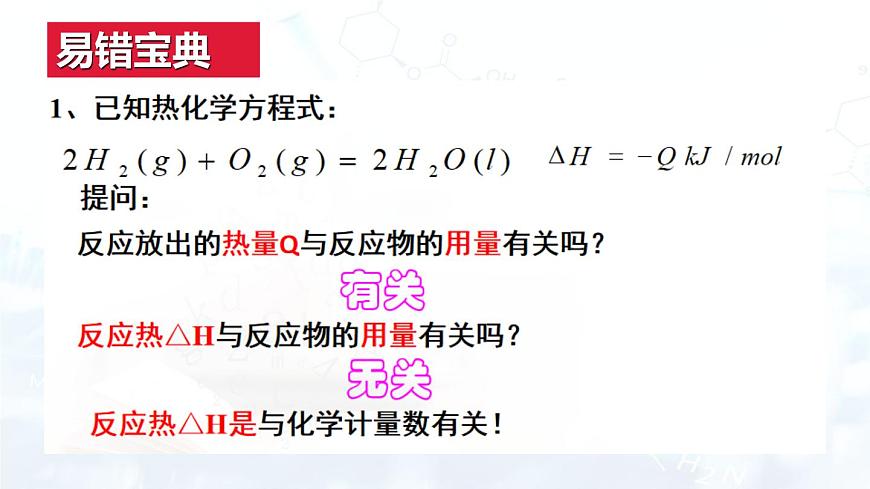 1.2.2第8頁