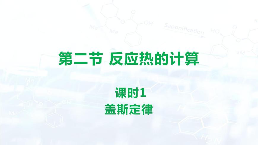 1.2.1第1頁