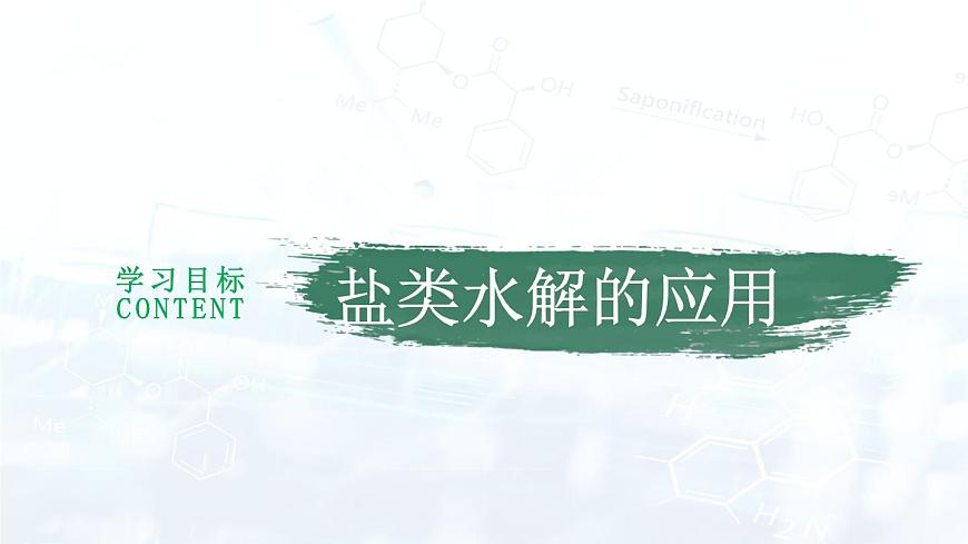 3.3.2第2頁(yè)