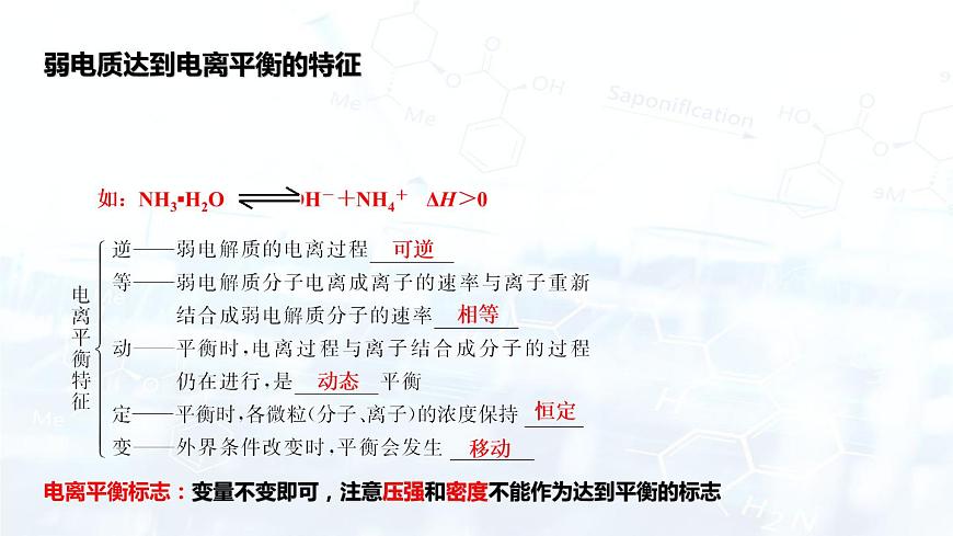 3.1.2第5頁