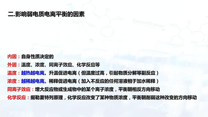 3.1.2第6頁