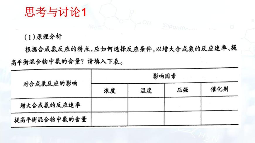 2.4第4頁