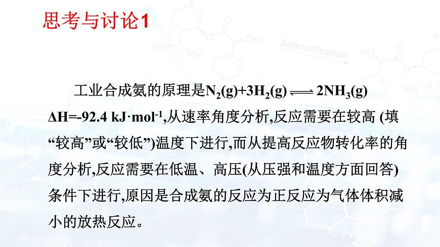 2.4第5頁