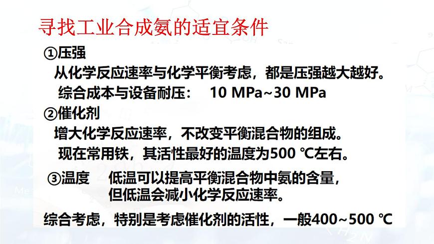 2.4第8頁