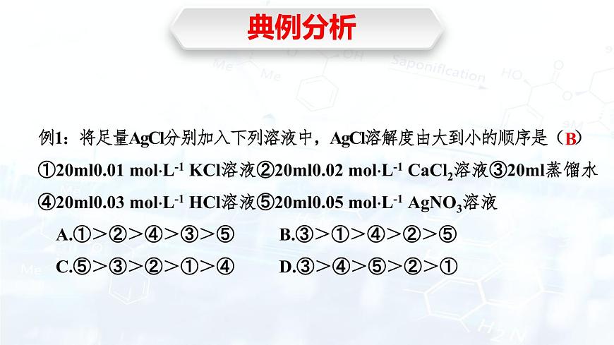 3.4.2第7頁