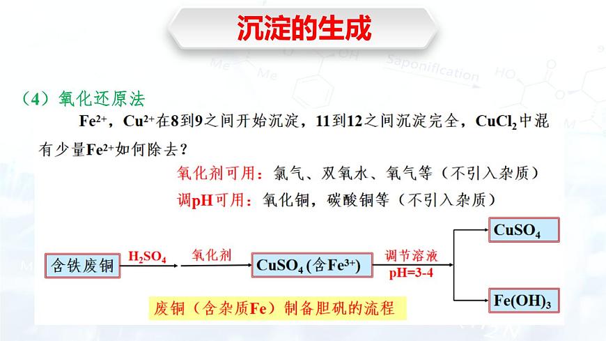 3.4.2第8頁