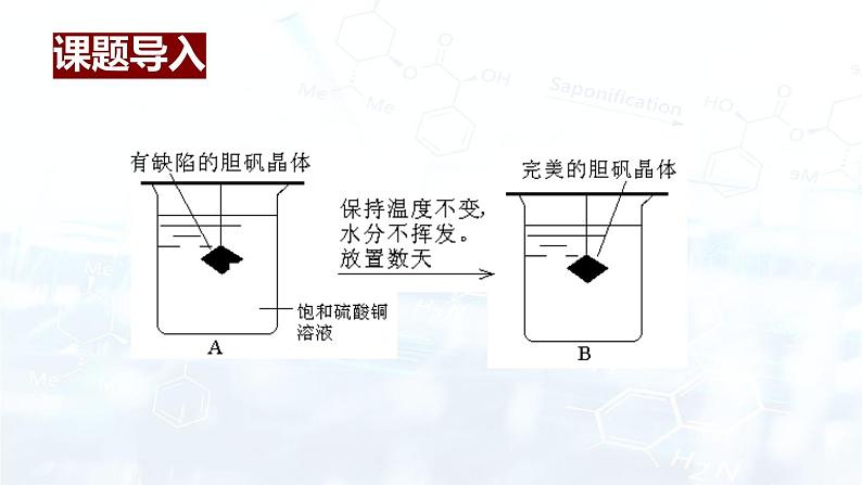 3.4.1第4页