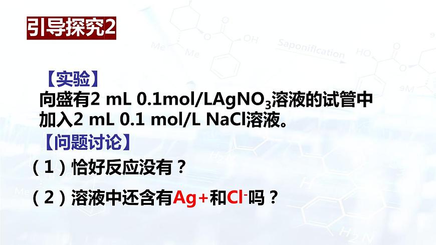 3.4.1第7頁