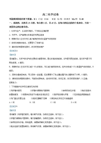 2021-2022学年湖北省武汉市部分重点中学高二上学期12月联考化学试题 解析版