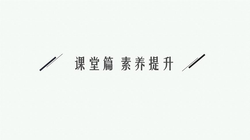 第1章　微項目  甲醛的危害與去除課件PPT第6頁