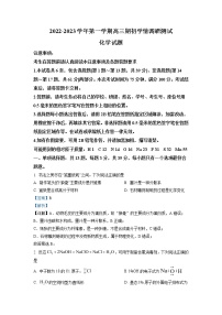 2022-2023学年江苏省扬州市高三上学期10月调研测试化学试题（解析版）