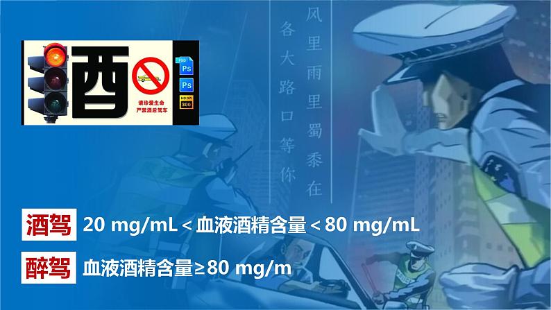 2.3《物质的量——物质的量浓度与计算》(第五课时)课件第4页