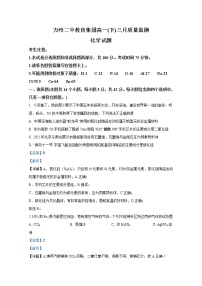 重庆市万州第二高级中学2022-2023学年高一化学下学期3月第一次月考试题（Word版附解析）