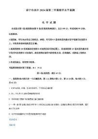 四川省遂宁市2021-2022学年高一下学期期末考试化学试题含解析
