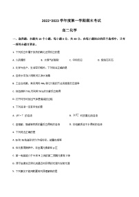2022-2023学年辽宁省锦州市高二上学期期末考试化学试题含答案