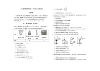 2023届天津市和平区高三下学期第三次模拟考试化学试题（Word版含答案）
