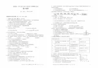 云南省昆明市第一中学2022-2023学年高一下学期期中考试化学试题