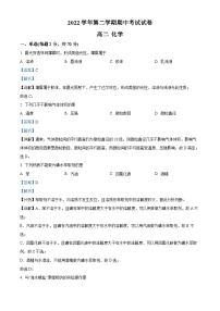精品解析：上海市回民中学2022-2023学年高二下学期期中考试化学试题（解析版）