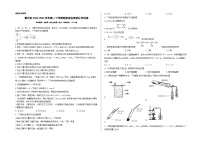 湖北省黄石市2022-2023学年高一下学期期末综合测试化学试卷（Word版含答案）
