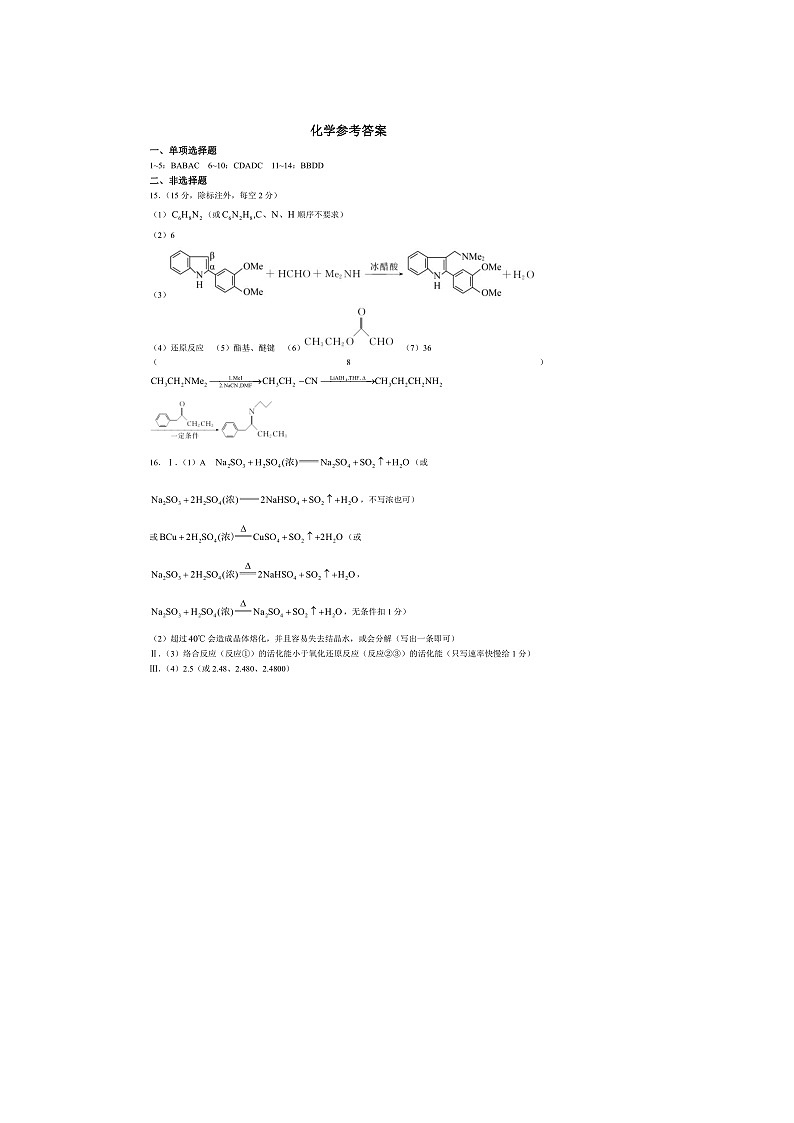 答案第1页