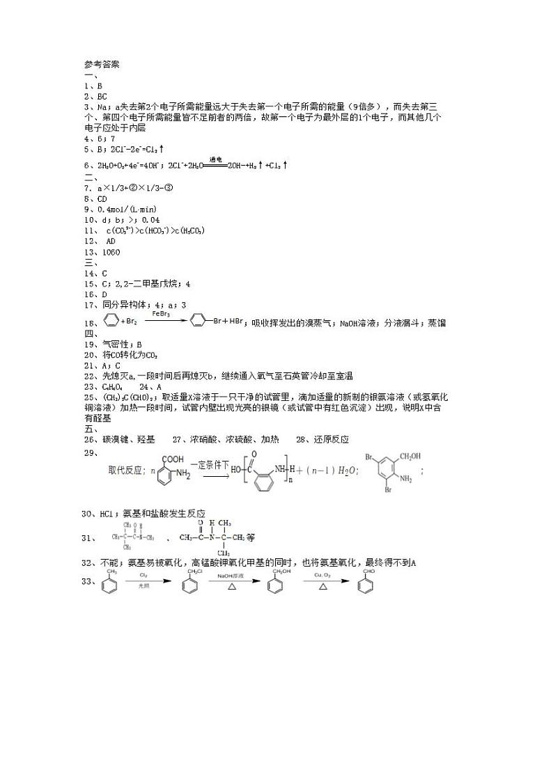 答案第1页